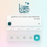 حدیثا