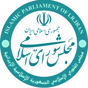 مجلس شورای اسلامی
