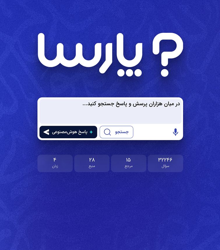 اخبار